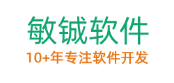 惠州市敏铖软件有限公司