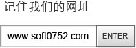 惠州市敏铖软件有限公司